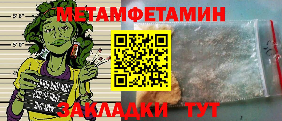 Amphetamine Розовый Уварово