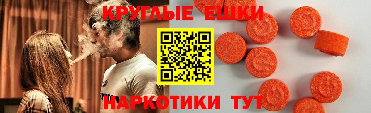 Ecstasy бентли  Экстази  ЭКСТАЗИ MDMA  Уварово  Вход с VPN 