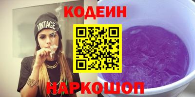 COCAINE Нальчик
