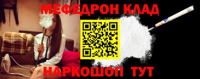 COCAINE Нальчик