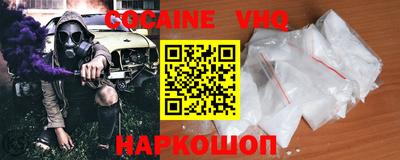 COCAINE Нальчик
