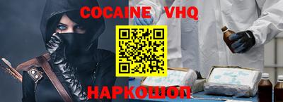 марихуана Наро-Фоминск