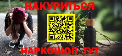 гашиш Нарткала