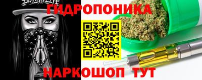 гашиш Нарткала