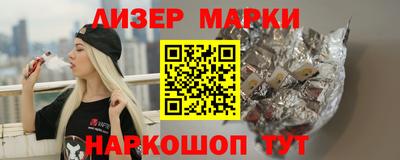 гашиш Нарткала