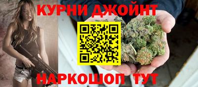 марихуана Наро-Фоминск