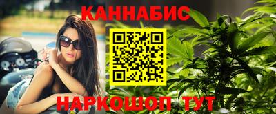 гашиш Нарткала