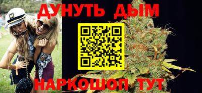 гашиш Нарткала