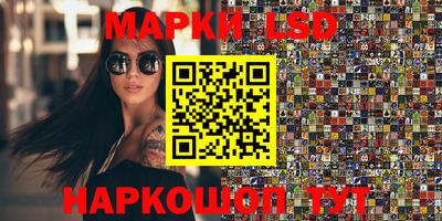 марихуана Наро-Фоминск