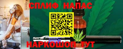 марихуана Наро-Фоминск