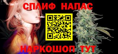 марихуана Наро-Фоминск