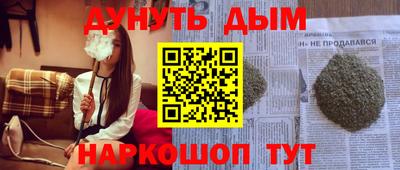COCAINE Нальчик