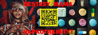 марихуана Наро-Фоминск