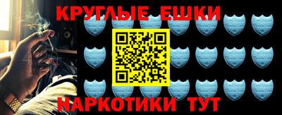 марихуана Наро-Фоминск