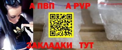 марихуана Наро-Фоминск