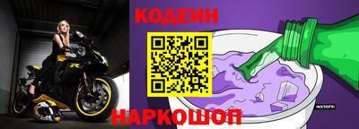 марихуана Наро-Фоминск
