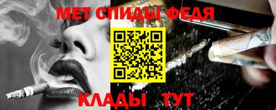 марихуана Наро-Фоминск