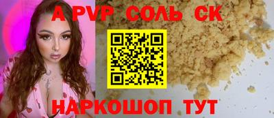 COCAINE Нальчик