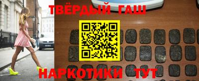 гашиш Нарткала