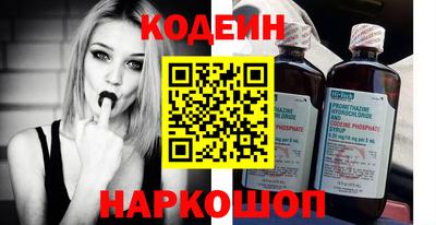 COCAINE Нальчик