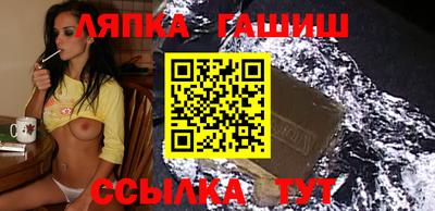 гашиш Нарткала