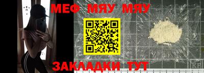 COCAINE Нальчик