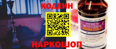 марихуана Наро-Фоминск