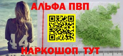 марихуана Наро-Фоминск
