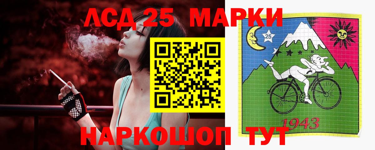 LSD-25 экстази ecstasy  LSD-25 экстази  Лсд 25 экстази ecstasy  Уварово  Вход с VPN 