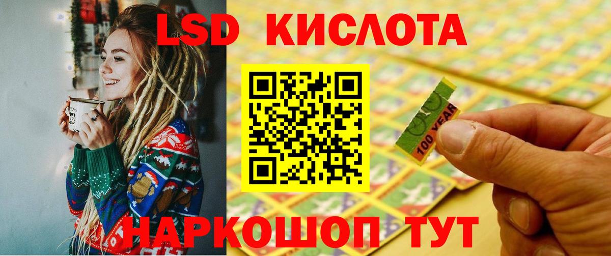 LSD-25 экстази ecstasy Уварово