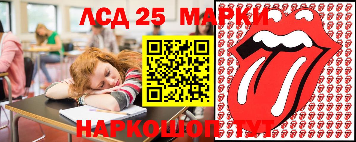 Уварово  Наркотические марки 1500мкг  Вход с VPN 