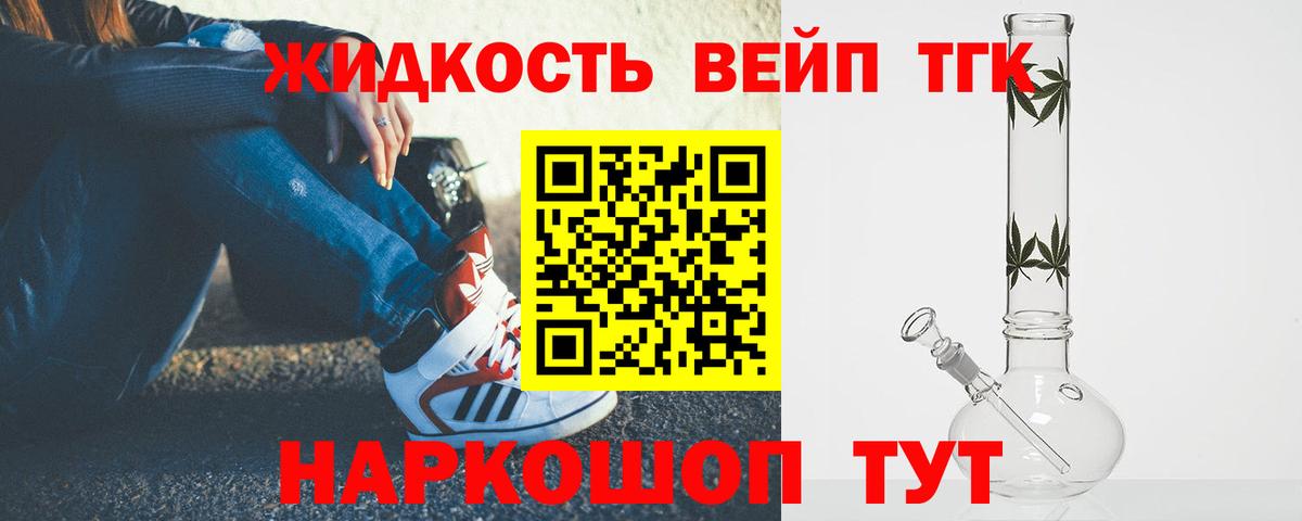 Уварово  ТГК Wax  Вход с VPN 