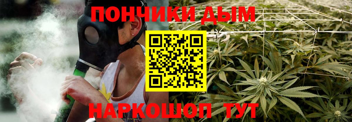 Марихуана Bruce Banner Уварово